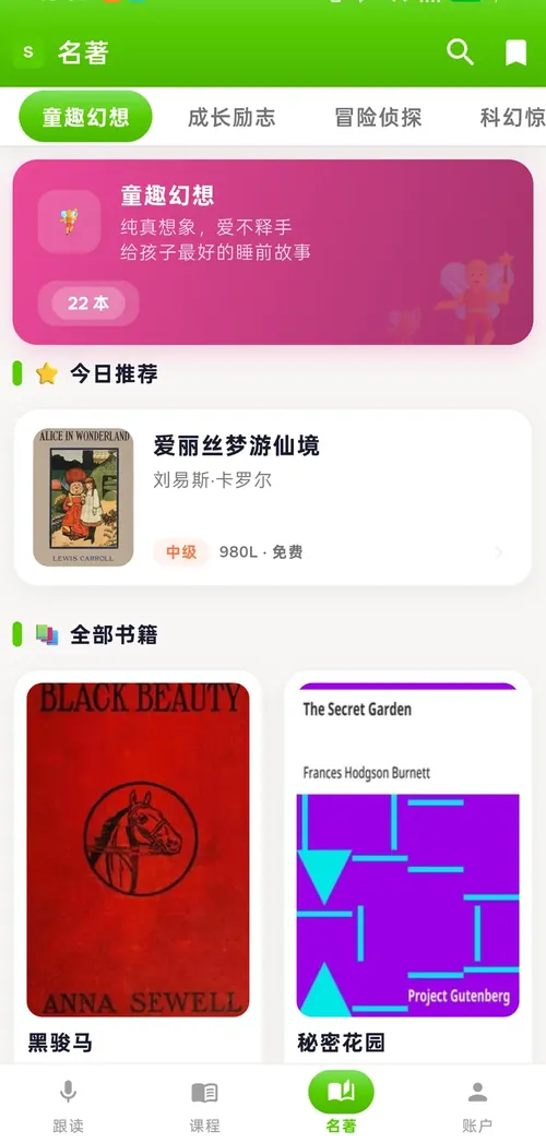 125 本英文名著
